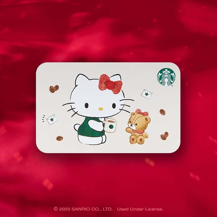 Starbucks Hello Kitty Gift card