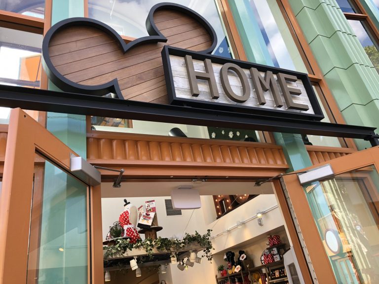 Disney Home Opens in Downtown Disney